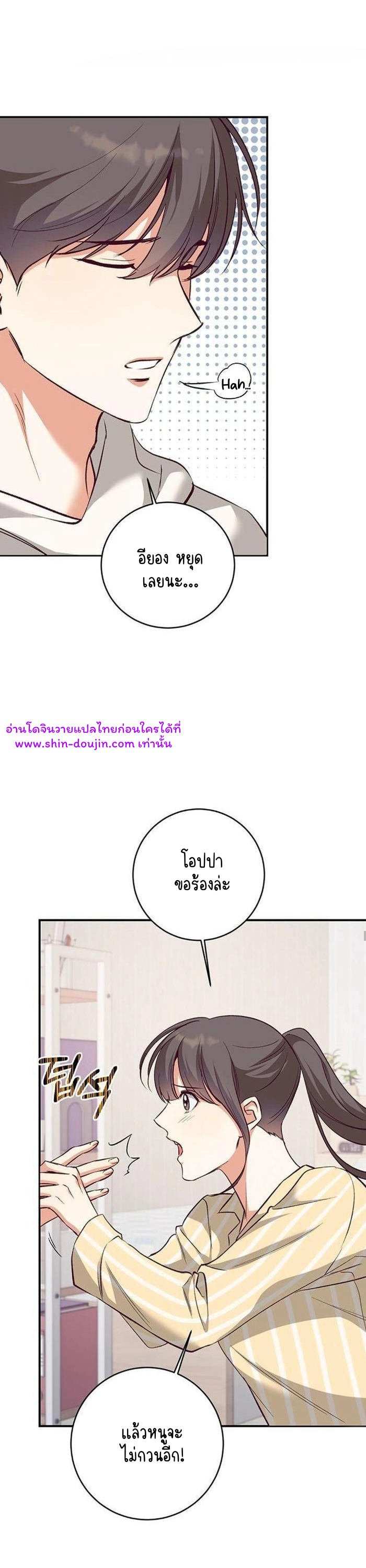 Dandelion Flower Observation Diary EP 4